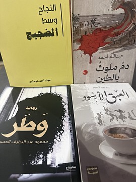 عمّل الأعضاء
