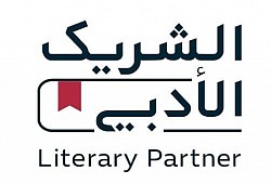 شريك