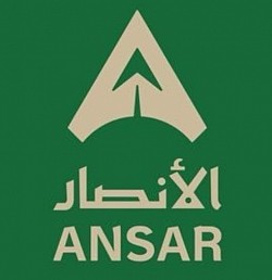 انصار