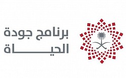جودة