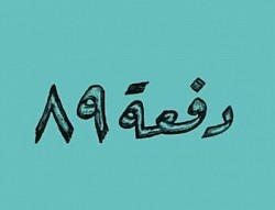 د