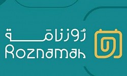ر