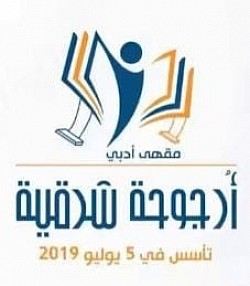ار