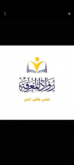 ص