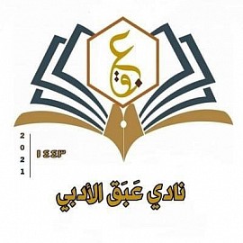 ن