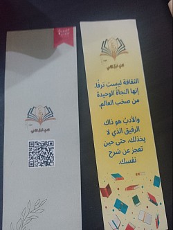 فواصل